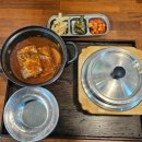 가마구이찌