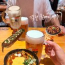역전할머니맥주연향3지구점 | 인천 송도 국제업무지구역 가볼만한 ‘역전할머니맥주 송도워터프런트점’