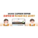 갈매리드앤톡영어독서학원