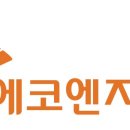 그린환경엔지니어링 이미지