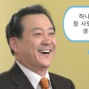 [주보칼럼] 배우 노주현의 “하나님 감사” 이미지