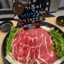 신사우물갈비 - 평택시 정암로 1 | 신사우물갈비