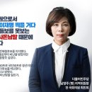 민주진영 대다수 국민의 뜻이라고 생각합니다. 이미지