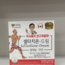 온누리 길약국 네이버블로그