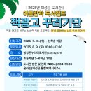 봉양온누리터 이미지