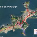 특별섬트레킹 "서해의 보석같은 섬 한국의 갈라파고스"굴업도 무박1박2일"트레킹 안내 이미지