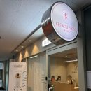 둔산중로-38 | 대전 둔산동 플로럴스킨 윤곽관리 후기 1회만에 턱선 달라짐 (붓기 변화 실화)