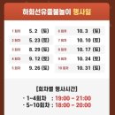 안동백조마을 | 1️⃣9️⃣