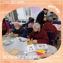 중동유치원 이미지