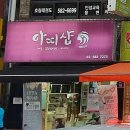 아띠네일 이미지