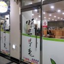 아름콩