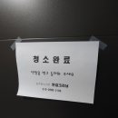 한길크리닝 네이버블로그
