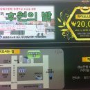 외동분회 이미지