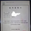 26년 9급 지방직 광역 일행 합격수기 이미지