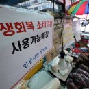 생활한복(심화) 이미지