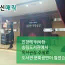 송림도서관 이미지