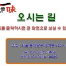 일미식품 이미지