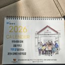 제일장애인보호작업장