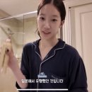 차앤박헤어 | 르세라핌 카즈하 나이트 스킨케어 루틴 총정리｜유튜브 소개 제품 정보 및 실사용 후기