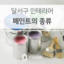 인우광택