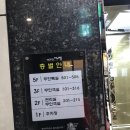 모텔까르페 이미지