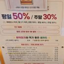 피자굽는화덕쟁이&커피볶는집 | 전주근교 화덕피자가 맛있는 우연하게도