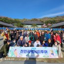 스쳐 충청시사신문