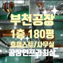 삼원부동산공인중개사사무소 이미지