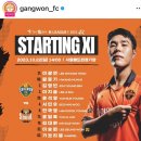 자일리막국수 | k 리그 직관 강원 fc vs fc 서울(34라운드 서울월드컵경기장, 23.10.22. 일) 하위 스플릿 첫 경기 폭망...
