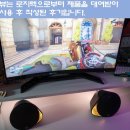 G560 | 게이밍 스피커 추천, 로지텍 G560 스크린샘플러 기능 리뷰