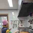 두산2리 이미지