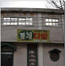 KBS 수원센터 이미지