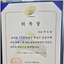변호사박경하법률사무소