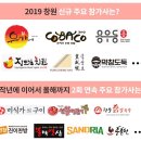 유가네찬방