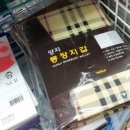 삼화문구 이미지