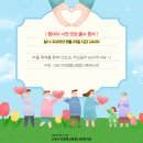 나눔공원 게이트볼장 이미지