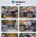 해룡문구종합상사 | “부산·경남 가림막휀스 임대 전문 🚧 단기·장기 모두 OK! 현장 맞춤 설치는 경담종합상사”