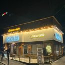 금별맥주 성수점