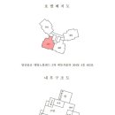 가촌리 1277 이미지