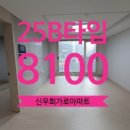 다이소서충주점