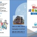 충무새뜰협동조합 이미지