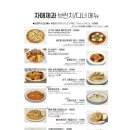자매제과
