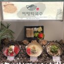 어멍막국수