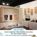 조선 1654년 수민방 이미지
