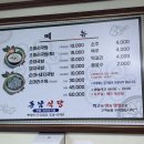 동남식당 | 강릉 옥계 현지인 맛집 소머리국밥이 맛있는 '동남식당'