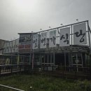 순천만일번가 이미지