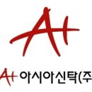 신한자산신탁(주) | 신한자산신탁 신입사원 채용 (~26.02.23)