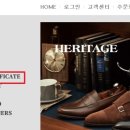 금강제화 - 목포시 영산로75번길 15 | 금강제화
