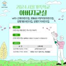 양평3가어린이집 이미지