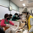 이촌2동주민센터 지하1층 다목적실 이미지